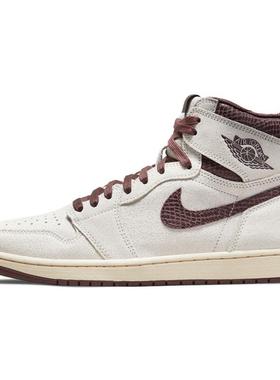 A Ma Maniére x Jordan Air Jordan 1 Sail and Burgundy 舒