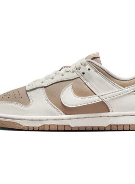 Nike Dunk Next Nature 