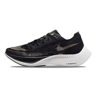 Nike ZoomX Vaporfly Next% 2 轻盈 低帮 碳板 马拉松长跑竞