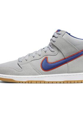 Nike Dunk SB High PRM 