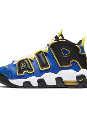 Nike Air More Uptempo Peace, Love, and Basketball (GS)