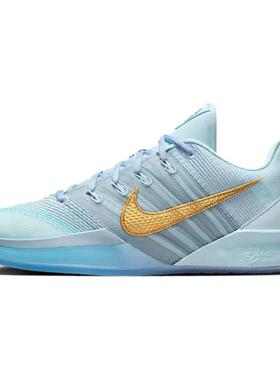 Nike Sabrina 3 EP 经典百搭 支撑抓地 篮球鞋 男女同款 蓝色