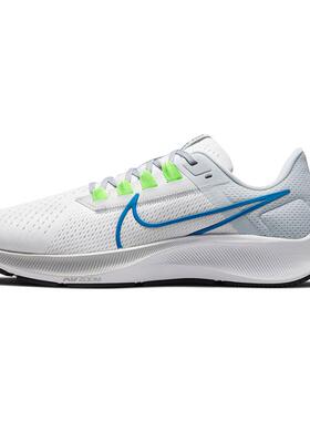Nike Pegasus 38 透气 低帮 跑步鞋 男款 白色
