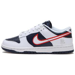 Nike Dunk Low 'Houston Comets Four-Peat' 减震防滑 低帮