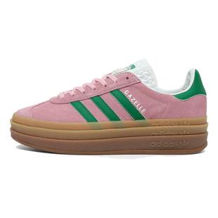 BOLD GAZELLE 舒适 板鞋 粉色 adidas 女款 originals