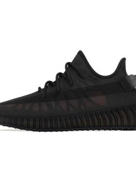 adidas originals Yeezy Boost 350 V2 煤渣 