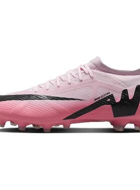 Nike Air Zoom Vapor 15 Pro  舒适时尚 AG（胶质短钉） 人造草