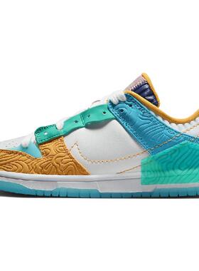 Serena Williams x Nike Dunk Low DISRUPT 小威 联名款 减震