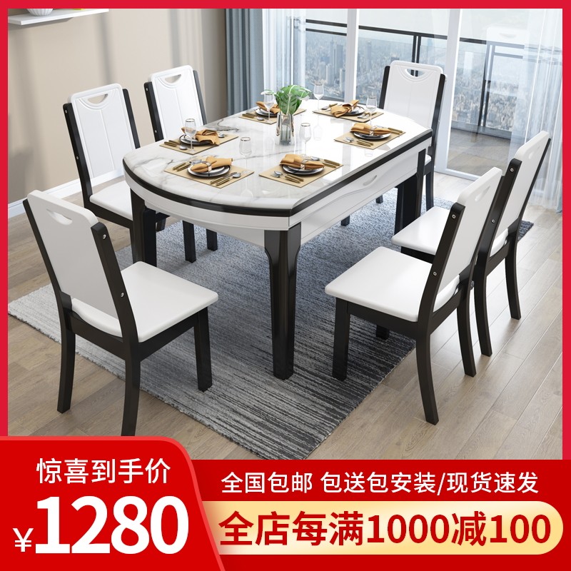 大理石餐桌椅组合套装简约现代客厅白色家具可伸缩折叠桌子北欧风|msdalam kategori perabot kediaman, of Tables, meja makan - dari Buy2taobao.com untuk memberikan perkhidmatan ejen Taobao profesional membeli