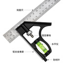 木工角尺300mm不锈钢多用途组合角尺 水平角尺 45度直角拐尺