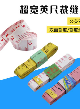 1.5米2米长皮尺PVC纤维软尺