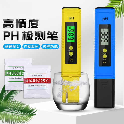 便携式高精度PH酸度计