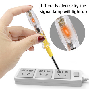 电工测电笔螺丝刀十字一字双头两用家用感应接触试电笔验电笔