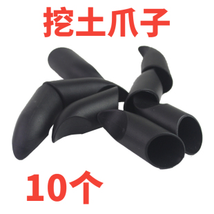 园艺挖土手套爪子塑料刨土爪护手指甲防刺伤种花养花种菜刨地拔草