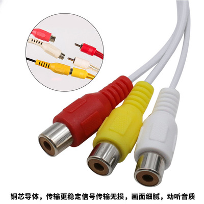 一分三AV转接线3.5mm转RCA红白黄