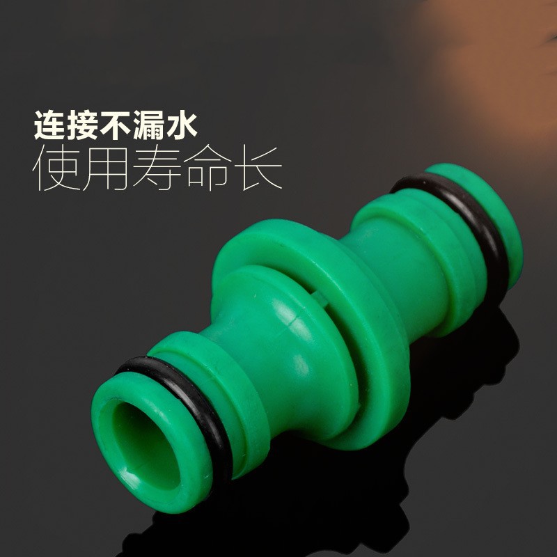 洗车园林家用水管塑料配件伸缩水管软管快速连接头双向奶嘴接头