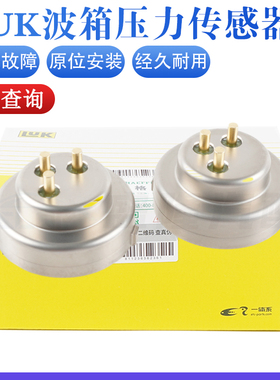 适配DQ380/DQ500变速箱压力传感器ODE离合器湿式双离合电气故障