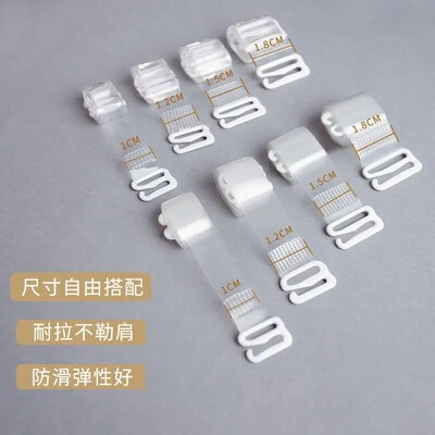 朋意超细透明肩带内衣隐形带细肩带可外露防滑无痕文胸带小钩配件