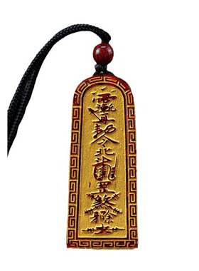 原矿晶体朱砂五雷号令吊坠保真高含量本命年男女款项链饰品批