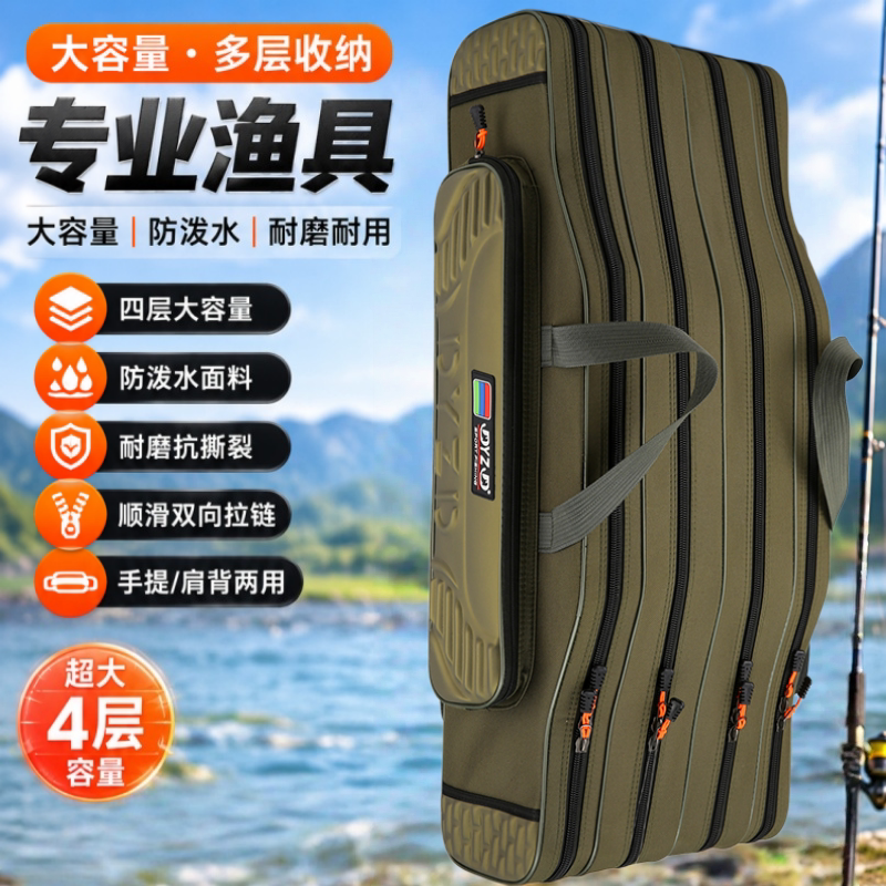 钢丝定型竿包轻便型钓鱼包防水耐磨免拆轮海竿包多功能渔具收纳包