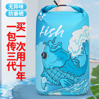 釣魚陣地活魚袋廠家直銷