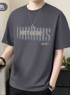 100%纯棉短袖T恤男夏季新款港风ins潮牌体闲简约宽松百搭半袖上衣