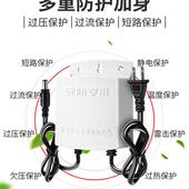 监控电源防水双线12V2A高清监控工程网络摄像机电源适配器续航