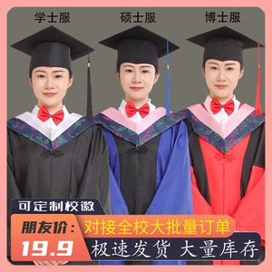 学士服硕士服博士服医科农科工科文科理科军科大学生毕业服学位服