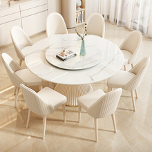 洛西亚奶油风白色岩板餐桌圆桌带转盘现代简约轻奢家用小户型饭桌