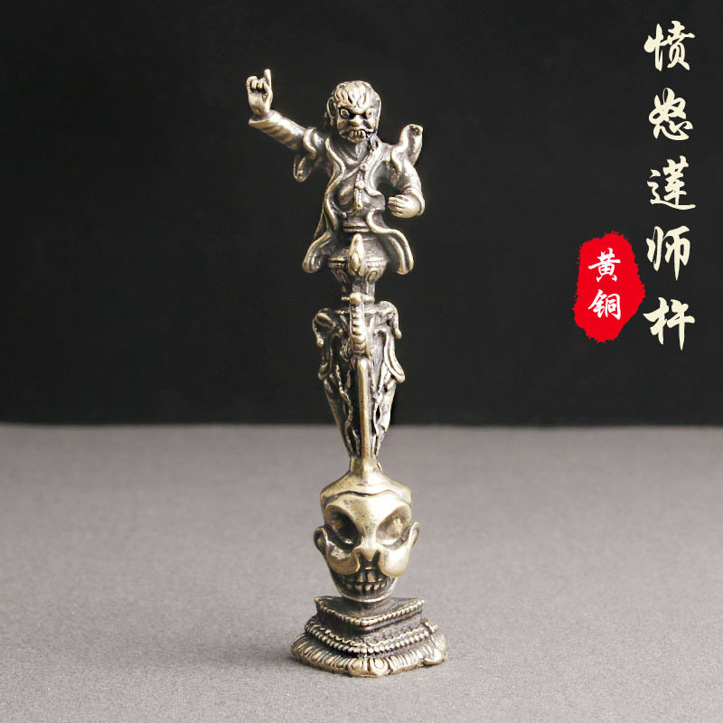 跨境新品复古黄铜愤怒莲师金刚杵桌面摆件法器降魔杵工艺品老铜器