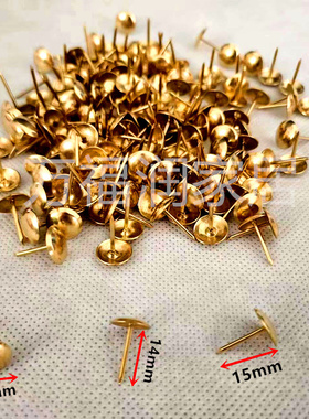 金色泡钉大头钉圆头铜图钉精致金黄色沙发泡钉软包硬包钉鼓钉按钉