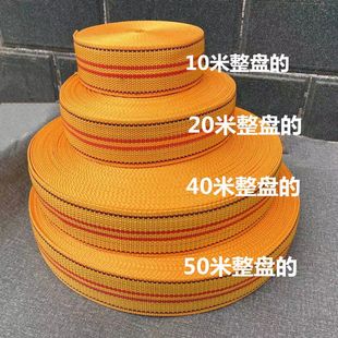 织带刹车绳货车绑带绳打包带带子马扎绳汽车捆绑带拖车绳子货车绳