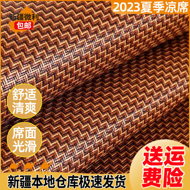 夏季凉席双人床冰丝席藤席