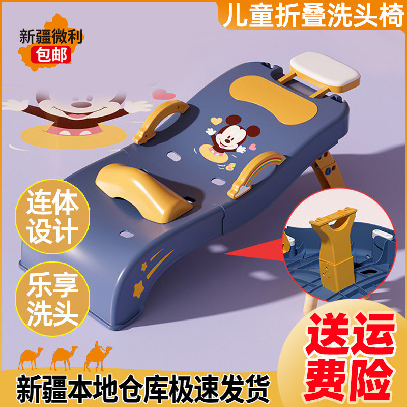 儿童可折叠洗头躺椅多规格