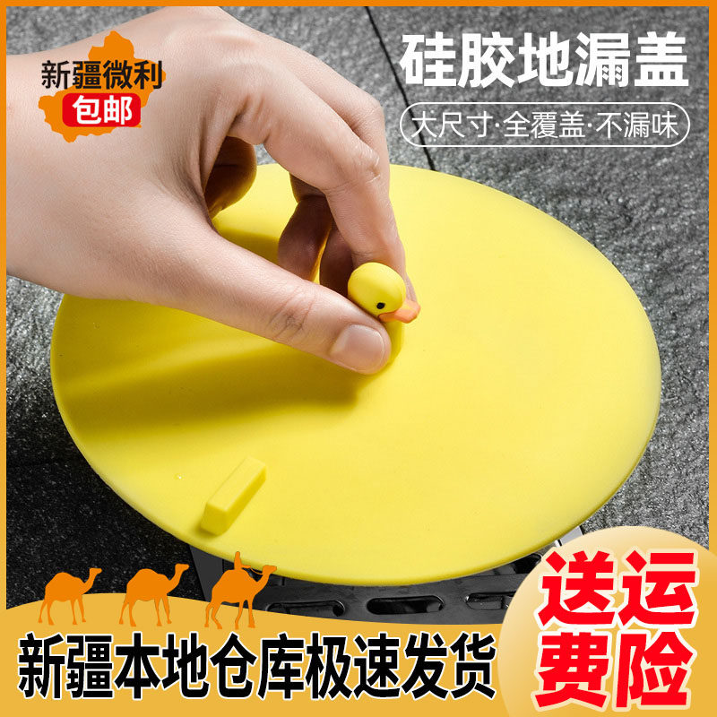 地漏防臭器卫生间下水道防臭盖