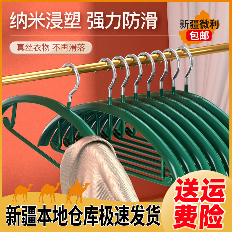 宽肩防肩角晒衣架子衣撑子