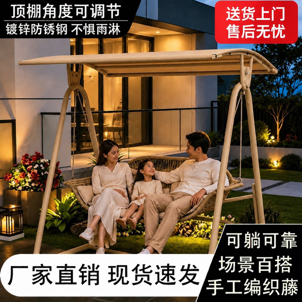 藤编双人户外秋千可躺靠背防锈图片