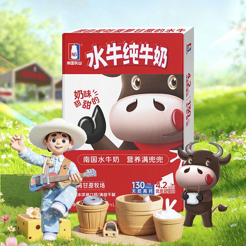 水牛生南国125ml水牛纯牛奶