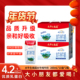 水牛生南国纯牛奶200mL 10盒2件钻石包A2β 酪蛋白学生早餐奶整箱