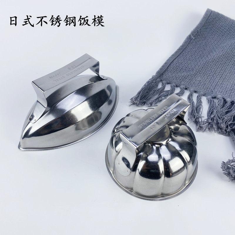 日式流心蛋包饭模304不锈钢木瓜船型梅花饭模料理店创意盖汁模具,厨房/烹饪用具,DIY模具,淘宝优惠券,粉丝福利购,淘宝优惠卷
