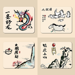 一条好龙小号鼠标垫小尺寸可爱趣味创意办公桌垫迷你便捷滑鼠垫子