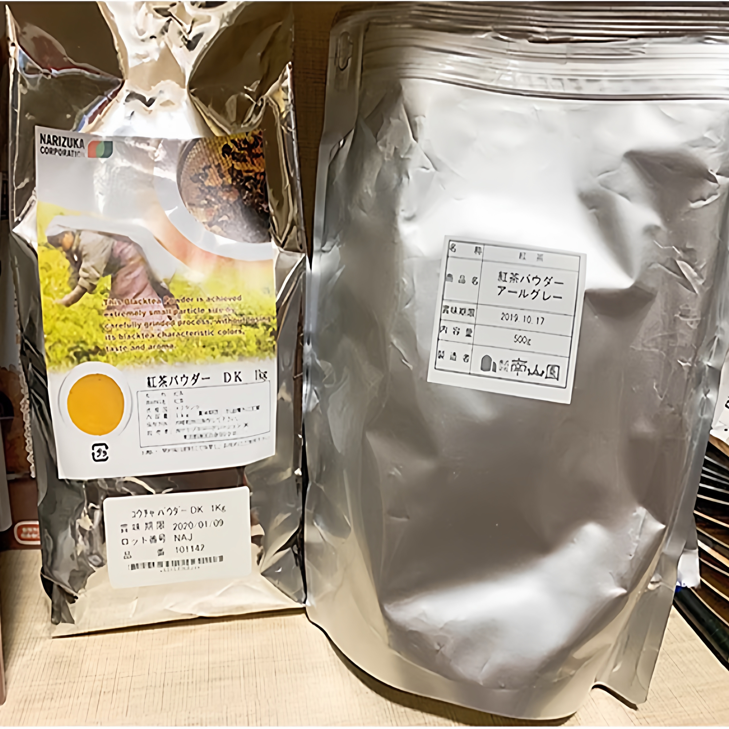 姜妍同款南山园焙茶粉narizuka
