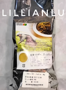 日本南山园伯爵红茶粉 柠檬香伯爵红茶粉烘焙专用粉narizuka红茶