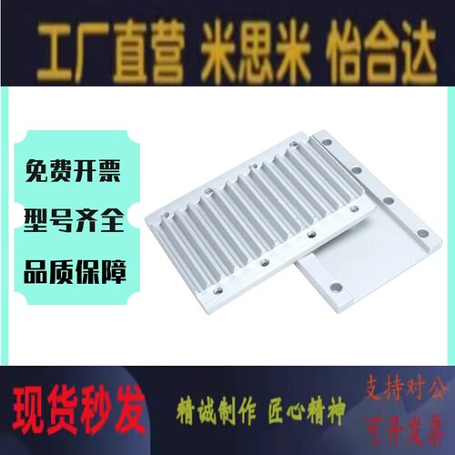 米斯米型号同步带压板TBC