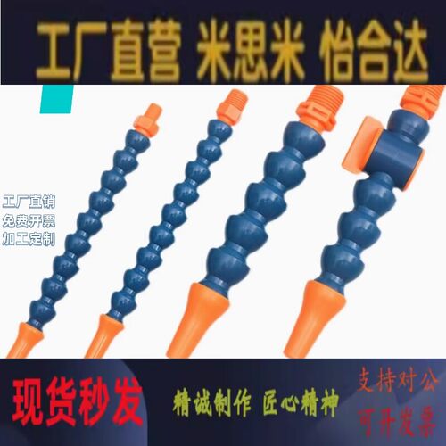 替代怡和达/万向曲管/J-X