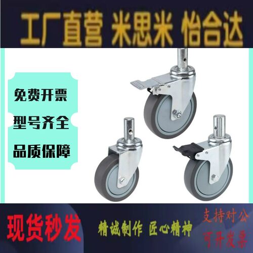 防静电丝杆脚轮工业静音C