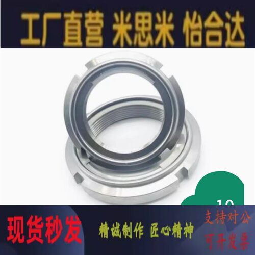 FUN07防松11精密12圆螺帽