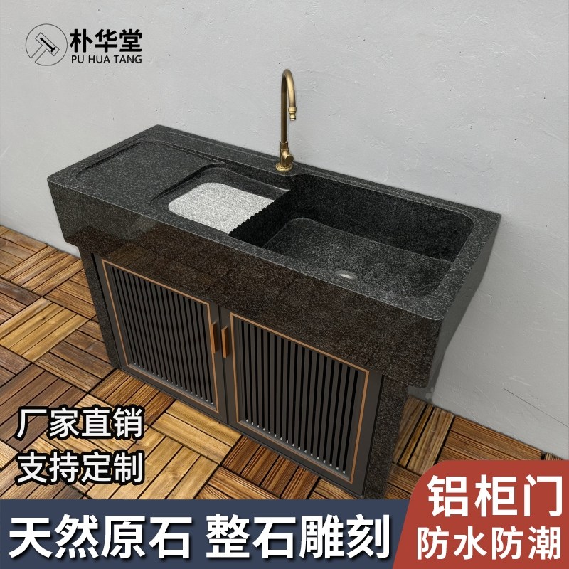 户外大理石洗衣池带搓衣板庭院水池操作台洗手盆整石一体洗菜水槽