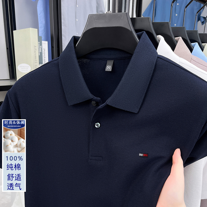 特价美国正品汤米纯棉男士短袖POLO衫夏季商务休闲翻领男半袖T恤