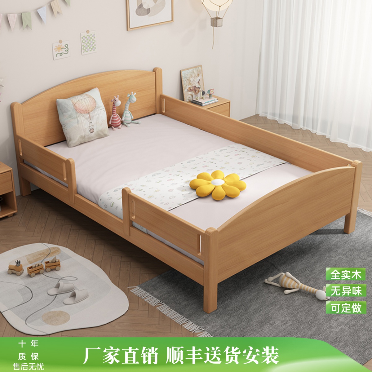 汉克熊实木儿童床带护栏1.2米男孩女孩单人床1.5m原木小床拼接床